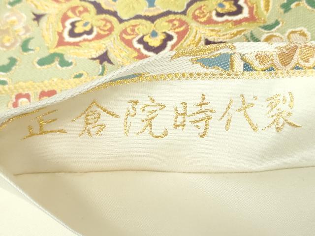 平和屋着物●六通柄袋帯 唐織 正倉院時代裂 金糸 正絹 逸品 DABB4472ps