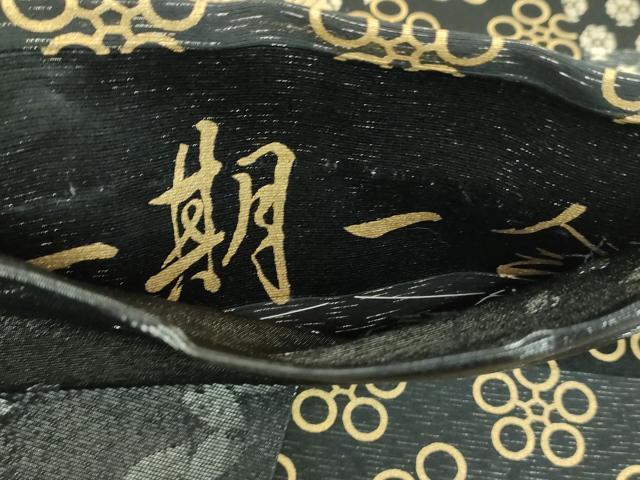平和屋着物●善之助 着物ブランド 一期一会 両面 全通柄袋帯 名物裂 花兎 黒地 金彩 正絹 逸品 DABB4505ps