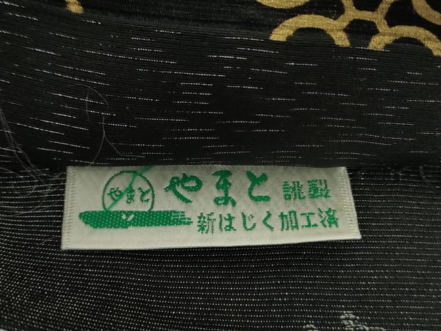 平和屋着物●善之助 着物ブランド 一期一会 両面 全通柄袋帯 名物裂 花兎 黒地 金彩 正絹 逸品 DABB4505ps