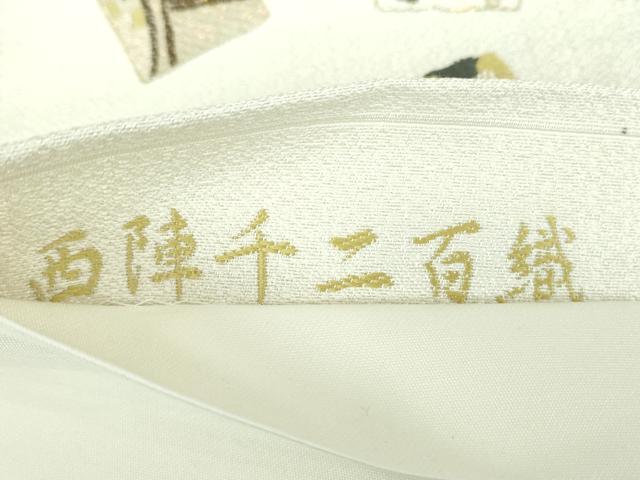平和屋着物●六通柄袋帯 唐織 西陣千二百織 日本風景 金糸 正絹 逸品 DABB4507ps