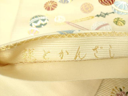 平和屋着物●西陣の老舗　1782年創業　山下織物　六通柄袋帯　唐織　毬とかんざし　金銀糸　正絹　逸品　未使用　DABB4511ps