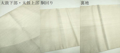 平和屋着物●太鼓柄袋帯 すくい織 枝桜 正絹 逸品 DABB4516ps