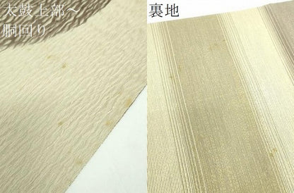 平和屋着物▽両面 全通柄袋帯 スリーシーズン 春夏秋 すくい織 変わり間道 金糸 正絹 逸品 DABB4519ps