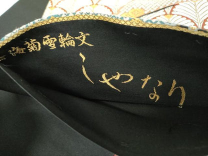平和屋着物●六通柄袋帯 唐織 青海菊雪輪文 しゃなり 黒地 金糸 正絹 逸品 DABB4525ps