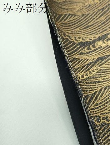 平和屋着物●六通柄袋帯 松涛つづれ 横段更紗花文 金糸 正絹 逸品 DABB4526ps