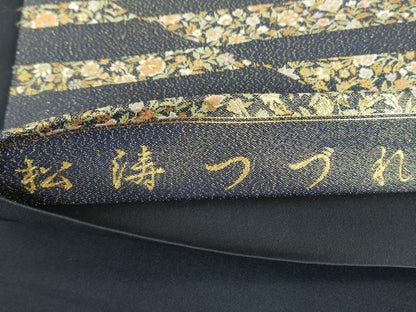 平和屋着物●六通柄袋帯 松涛つづれ 横段更紗花文 金糸 正絹 逸品 DABB4526ps