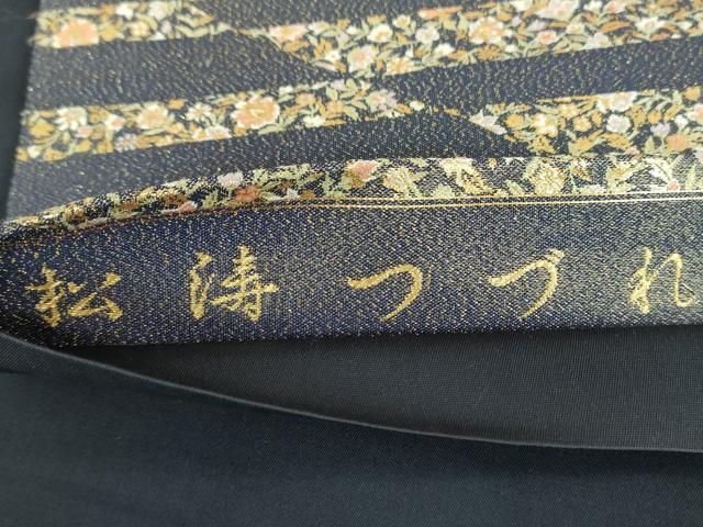 平和屋着物●六通柄袋帯 松涛つづれ 横段更紗花文 金糸 正絹 逸品 DABB4526ps