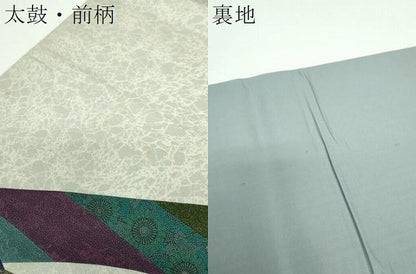 平和屋着物●重要無形文化財 人間国宝 中村勇二郎 太鼓柄袋帯 切嵌 吉祥小紋柄 銀通し地 正絹 逸品 DABB4540ps