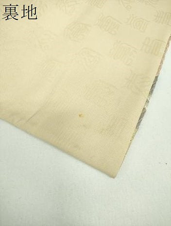 平和屋着物●六通柄袋帯　唐織　菊青海波　金糸　正絹　逸品　DABB4542ps