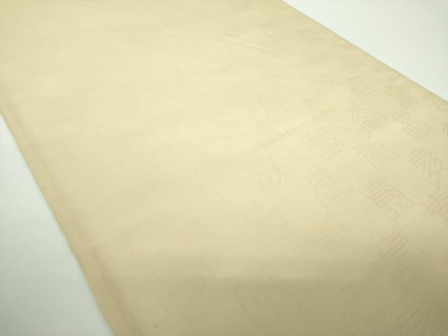 平和屋着物●六通柄袋帯　唐織　菊青海波　金糸　正絹　逸品　DABB4542ps