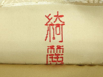 平和屋着物●現代アンティーク 貝島はるみ 綺麗伝説 六通柄袋帯 唐織 扇面花文 金糸 正絹 逸品 DABB4544ps