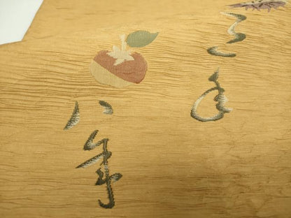 平和屋着物●六通柄袋帯 桃栗三年柿八年 金糸 正絹 逸品 DABB4546ps