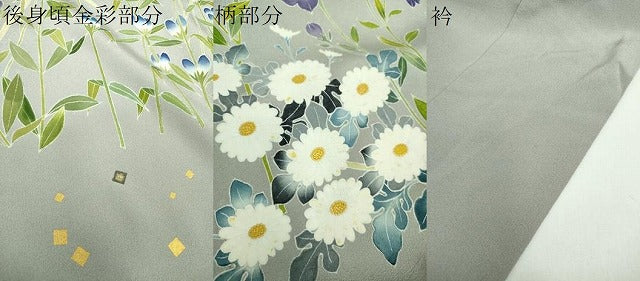 平和屋着物●訪問着 作家物 草花文 金彩 正絹 逸品 DABB4550ps