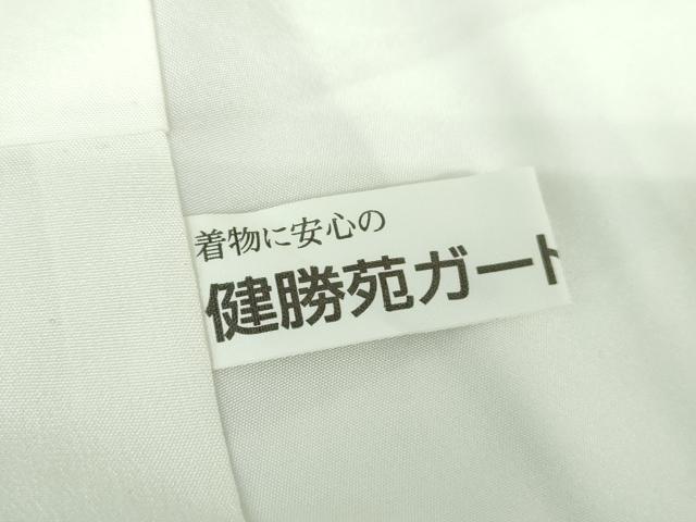 平和屋着物●無形文化財 人間国宝 五嶋敏太郎 江戸小紋 狢菊 健勝苑扱い 正絹 逸品 DABB4553ps