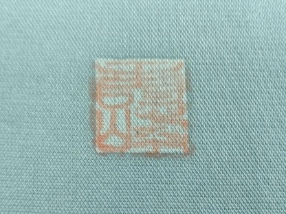 平和屋着物●本場染大島紬 訪問着 作家物 宝尽くし 更紗花文 暈し染め 金彩 正絹 逸品 DABB4564ps