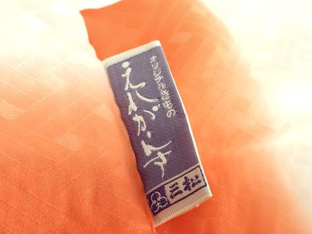 平和屋着物●訪問着 総絞り 吉祥花文 正絹 逸品 DABB4567ps
