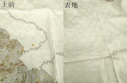 平和屋着物●訪問着 絞り 刺繍 雲取り花文 金彩 鈴乃屋扱い 正絹 逸品 DABB4570ps
