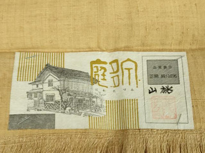 平和屋着物●上質な紬 色無地 榛色 証紙付き 正絹 逸品 未使用 DABB4573ps