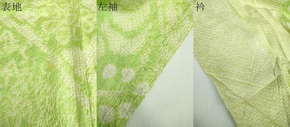 平和屋着物●豪華振袖 総絞り 菊桐文 正絹 逸品 DABB4580ps