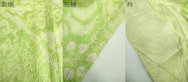 平和屋着物●豪華振袖 総絞り 菊桐文 正絹 逸品 DABB4580ps