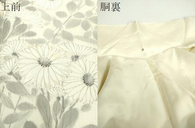 平和屋着物●訪問着 刺繍 手描き 秋草文 暈し染め 正絹 逸品 DABB4586ps
