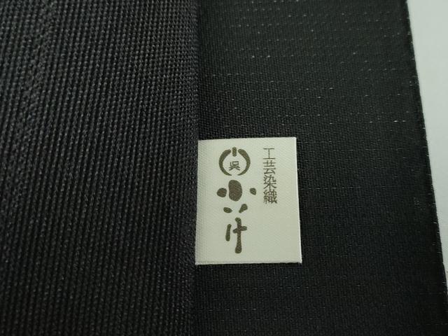 平和屋着物●太鼓柄袋帯 総刺繍 楓 黒地 正絹 逸品 DABB4612ps