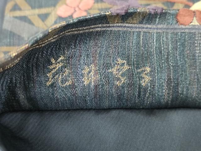 平和屋着物●ファッションデザイナー 花井幸子 六通柄袋帯 唐織 竹垣仕覆花文 金糸 正絹 逸品 DABB4619ps