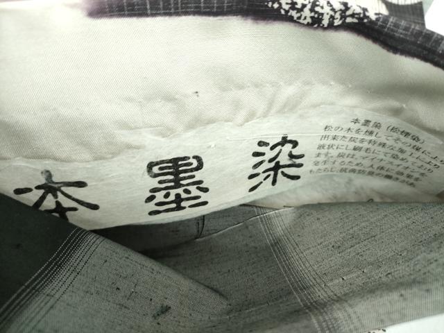 平和屋着物●全通柄袋帯 本墨染 松煙染 月兎 正絹 逸品 DABB4624ps