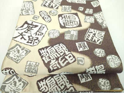 平和屋着物●日本のお笑いタレント 俳優 画家 書家 片岡鶴太郎 六通柄袋帯 銀糸 正絹 逸品 DABB4625ps