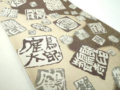 平和屋着物●日本のお笑いタレント 俳優 画家 書家 片岡鶴太郎 六通柄袋帯 銀糸 正絹 逸品 DABB4625ps