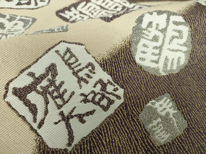 平和屋着物●日本のお笑いタレント 俳優 画家 書家 片岡鶴太郎 六通柄袋帯 銀糸 正絹 逸品 DABB4625ps