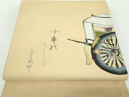 平和屋着物●皇室・伊勢神宮御用 御御帯 山口美術織物 山口弘躬 太鼓柄袋帯 御車文 金糸 正絹 逸品 DABB4629ps