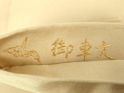 平和屋着物●皇室・伊勢神宮御用 御御帯 山口美術織物 山口弘躬 太鼓柄袋帯 御車文 金糸 正絹 逸品 DABB4629ps