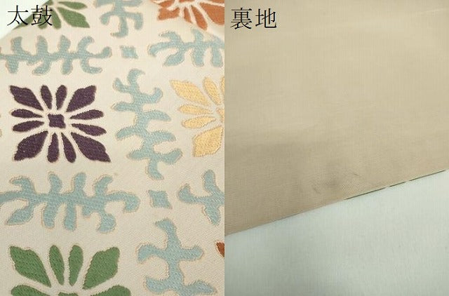 平和屋着物●俵屋　人間国宝　喜多川平朗　有職織物　六通柄袋帯　唐織　花菱文　正絹　逸品　DABB4638ps