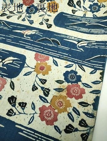 平和屋着物●浦野理一 型染 経節紬 九寸名古屋帯 飛鶴花文 正絹 逸品 DABB4652ps