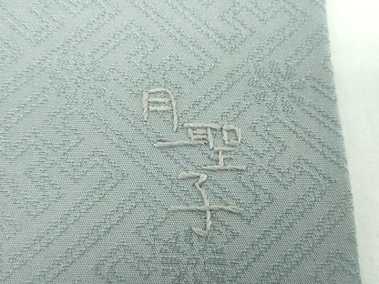 平和屋着物●京縫　月聖子　九寸名古屋帯　総刺繍　瓢箪鯰　舞　人物　金彩　正絹　逸品　未使用　DABB4654ps