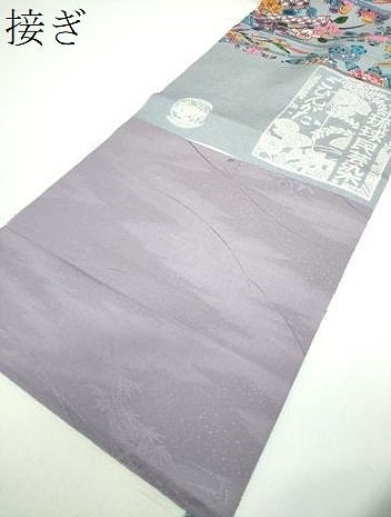 平和屋着物●九寸開き名古屋帯　琉球民芸染　こびんがた　鴛鴦風景花文　正絹　逸品　DABB4659ps