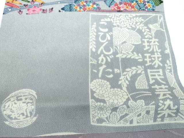 平和屋着物●九寸開き名古屋帯　琉球民芸染　こびんがた　鴛鴦風景花文　正絹　逸品　DABB4659ps
