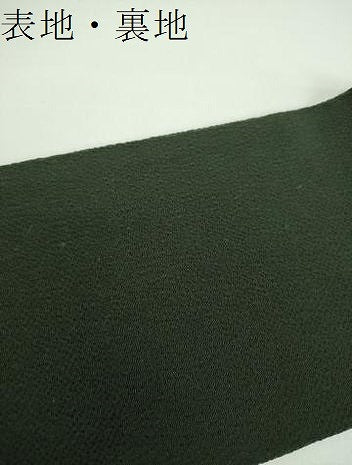 平和屋着物●九寸名古屋帯 作家物 手描き 詩歌 枝梅 鬼しぼ縮緬 金彩 正絹 逸品 未使用 DABB4661ps