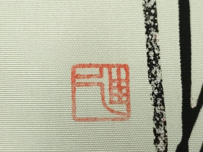 平和屋着物●塩瀬 九寸名古屋帯 作家物 型染 舟 金彩 正絹 逸品 未使用 DABB4662ps