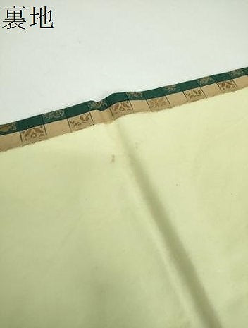 平和屋着物●名物裂一筋 西陣・あらいそ謹製 九寸開き名古屋帯 名物裂 金糸 正絹 逸品 DABB4664ps