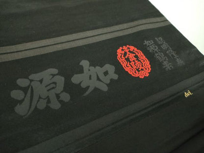 平和屋着物●アンティーク 大正ロマン 九寸名古屋帯 刺繍 手描き 般若 黒地 金彩 正絹 逸品 DABB4665ps
