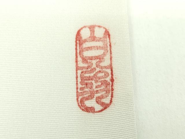 平和屋着物●塩瀬　九寸名古屋帯　作家物　ろうけつ染め　機織り機　正絹　逸品　DABB4668ps