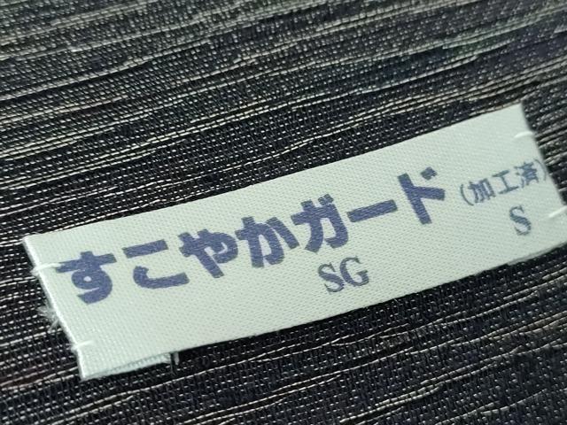 平和屋着物●九寸名古屋帯 紙布 手描き 梟 金彩 銀糸 正絹 逸品 未使用 DABB4682ps