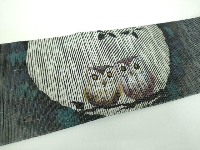 平和屋着物●九寸名古屋帯 紙布 手描き 梟 金彩 銀糸 正絹 逸品 未使用 DABB4682ps