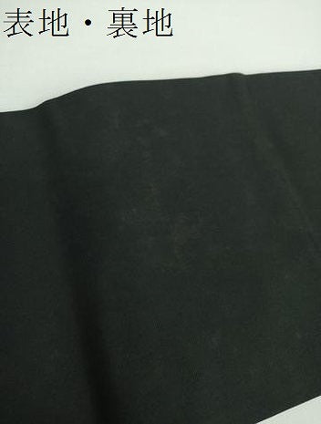 平和屋着物●九寸名古屋帯　若松葉　黒地　金彩　DABB4688ps