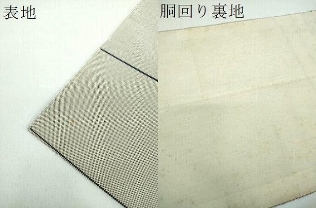 平和屋着物●つけ帯　甲比丹孔雀　金糸　正絹　逸品　DABB4705ps