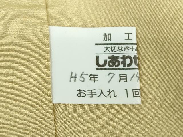 平和屋着物●訪問着 作家物 洋花文 暈し染め 金彩 正絹 逸品 DABB4708ps