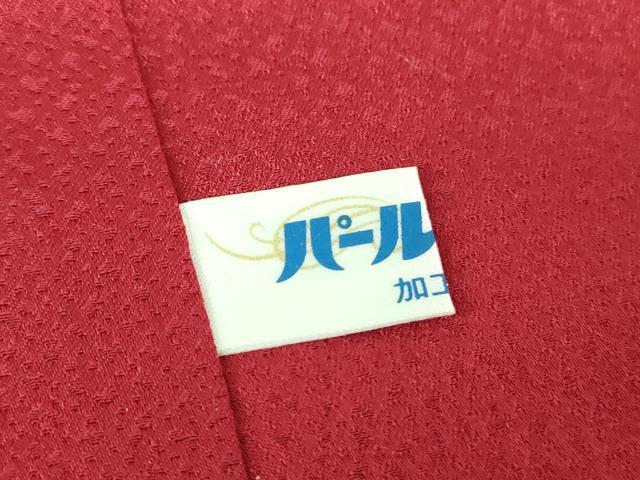 平和屋着物●豪華振袖　絞り　辻が花　暈し染め　金通し地　正絹　逸品　DABB4710ps