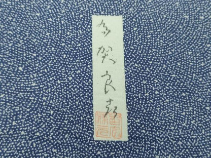 平和屋着物●江戸小紋　訪問着　作家物　雲取り吉祥文　正絹　逸品　未使用　DABB4712ps